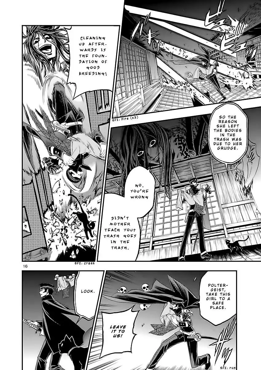 Devil Summoner - Kuzunoha Raidou Tai Kodoku no Marebito Chapter 9 17